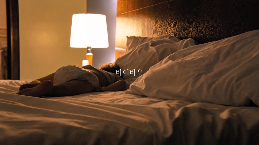 바이바우 이미지