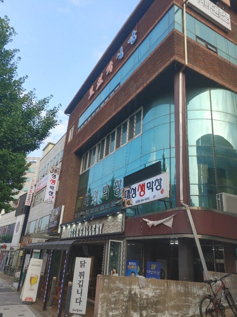 번개생막창 이미지
