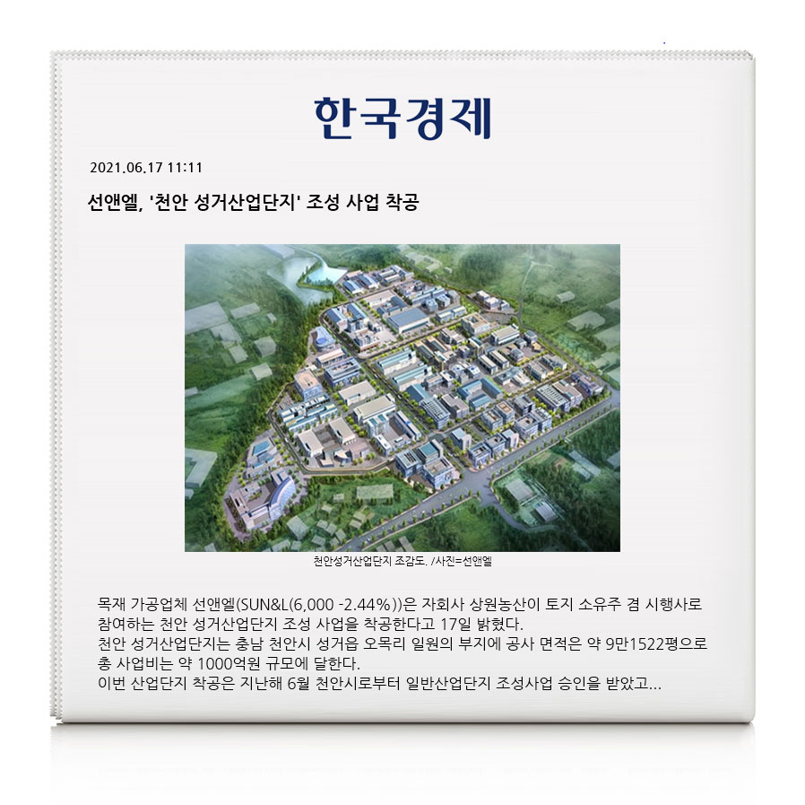 상원농산 이미지
