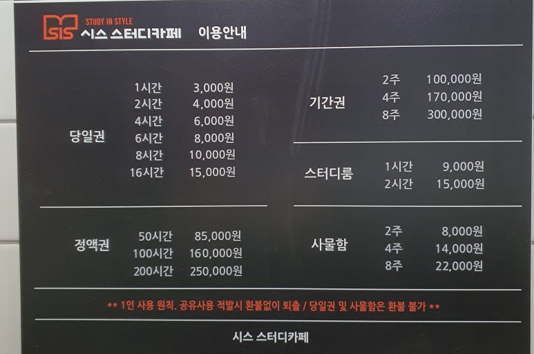 다산스터디카페 이미지