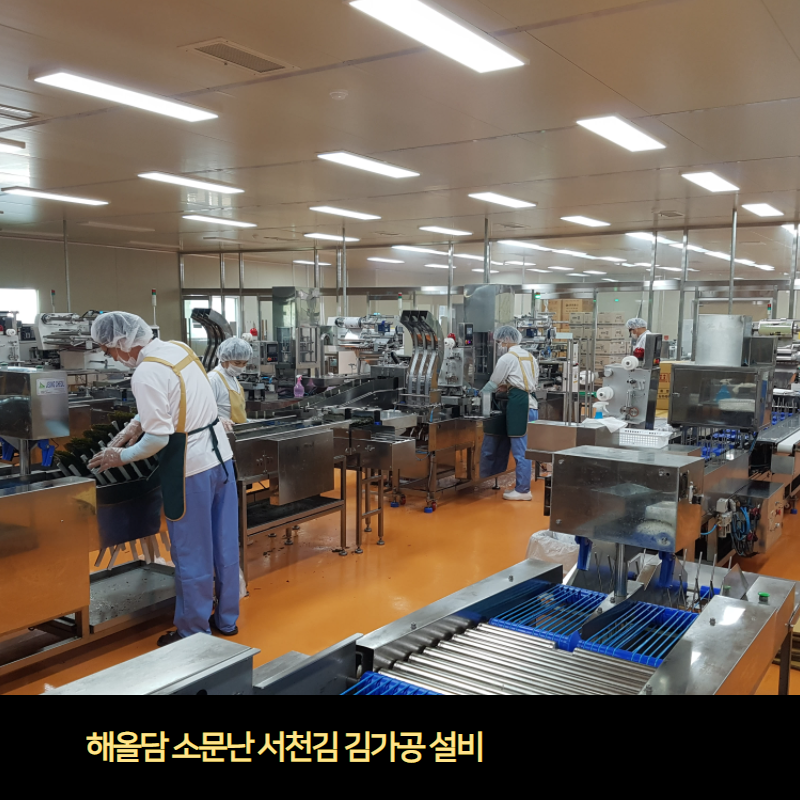 해미S&F영어조합법인 이미지