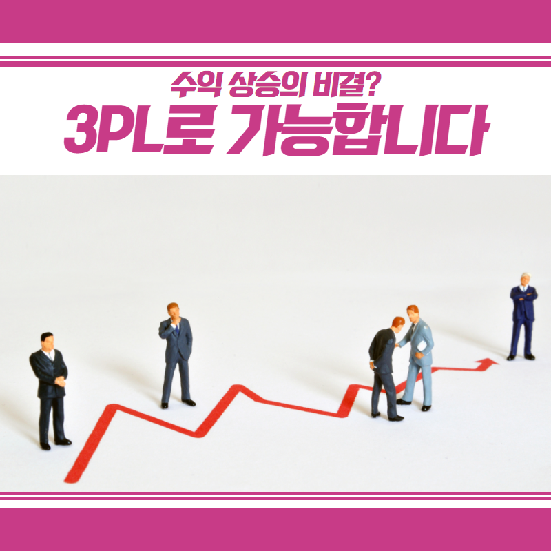 위킵(주) 이미지