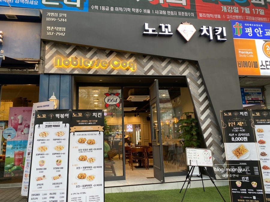 이노꼬 이미지