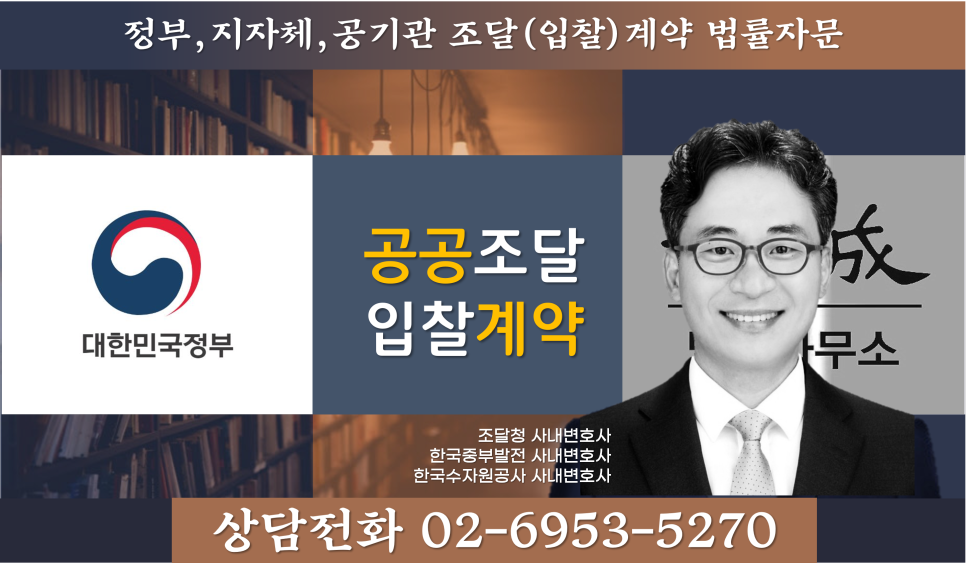 변호사장기영법률사무소 이미지
