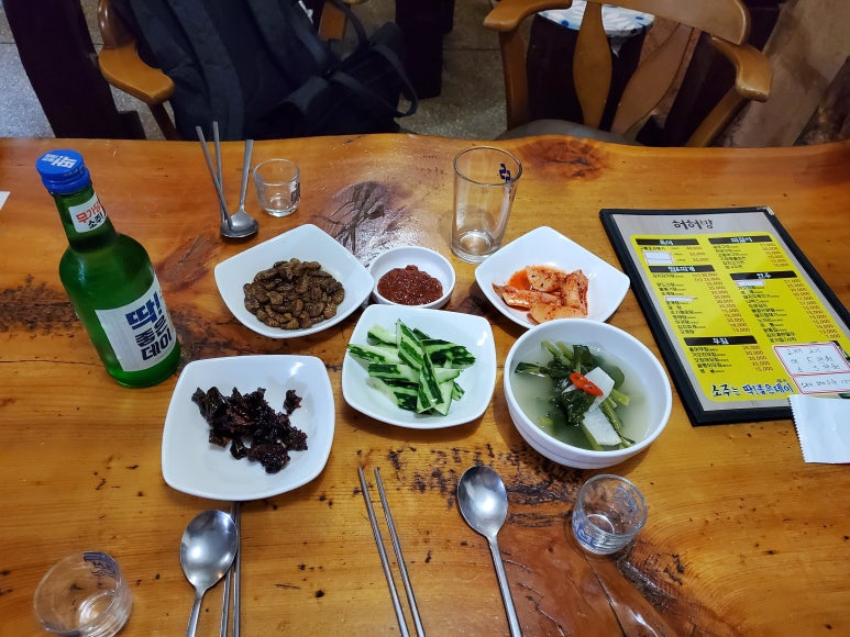 허허방 이미지
