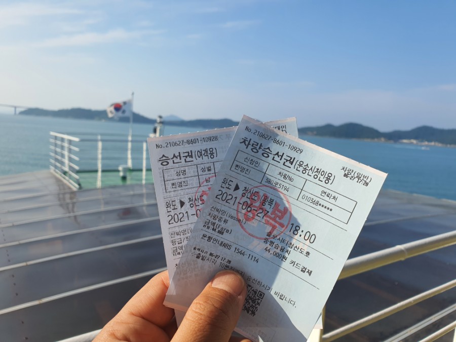 완도전복대장 이미지