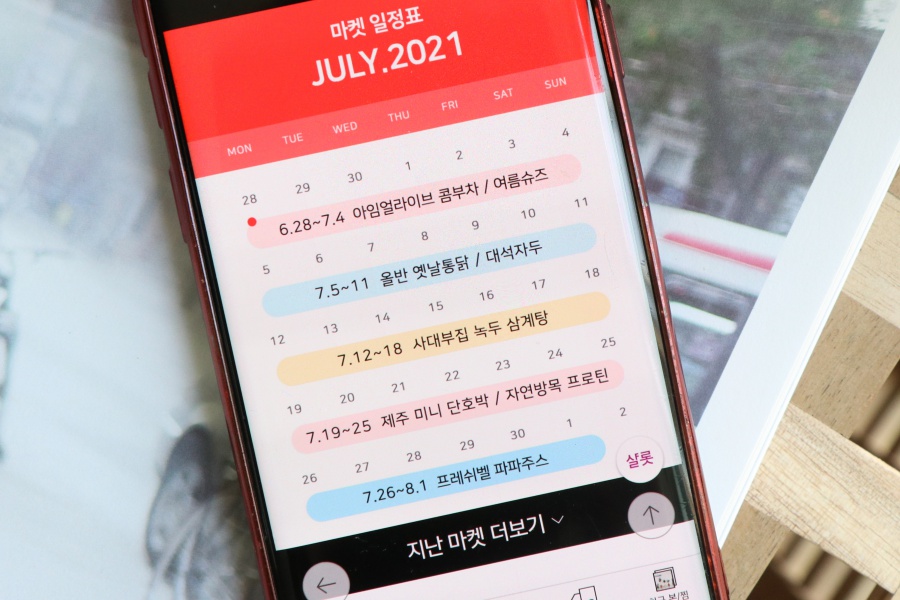 나르샤 라운지 이미지