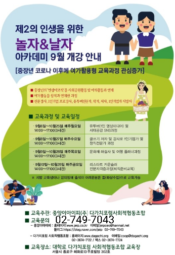 이아이피교육 이미지