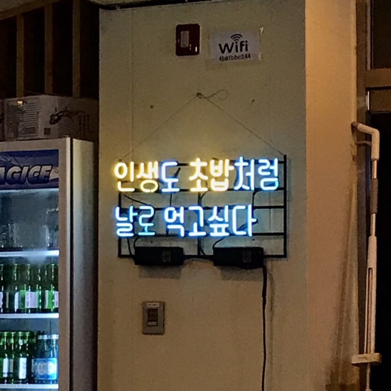 아치스시 이미지