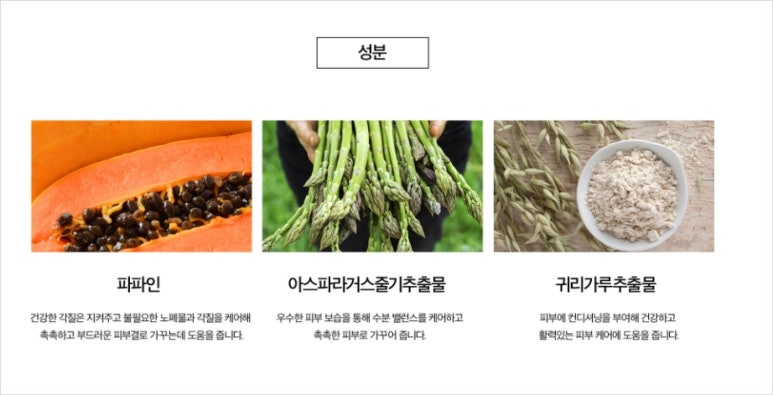 초이스 인셀덤 이미지