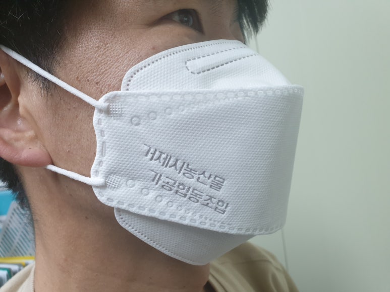 거제시농산물가공협동조합 이미지
