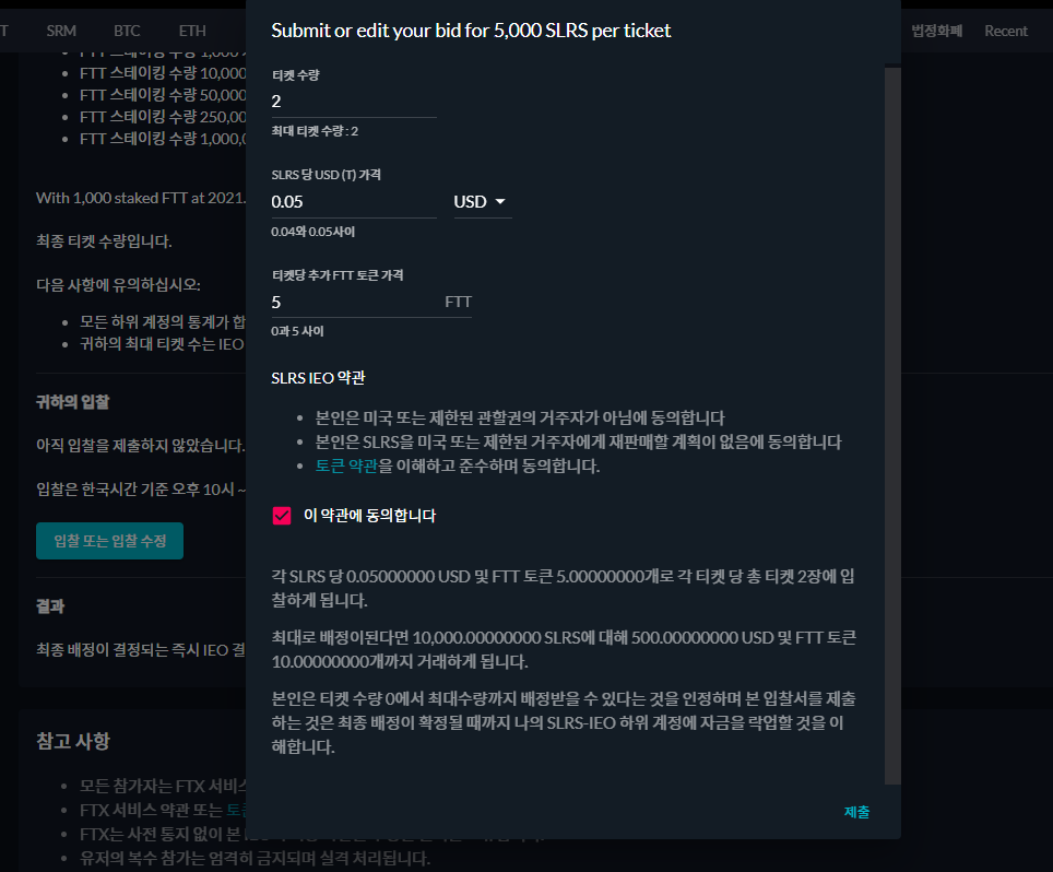 솔라이즈 이미지