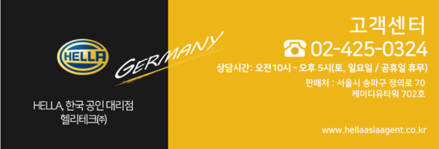 (주)한국테크 이미지