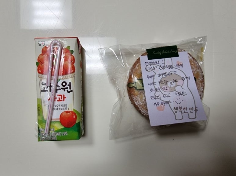 뚜레주르 양산증산역점 이미지