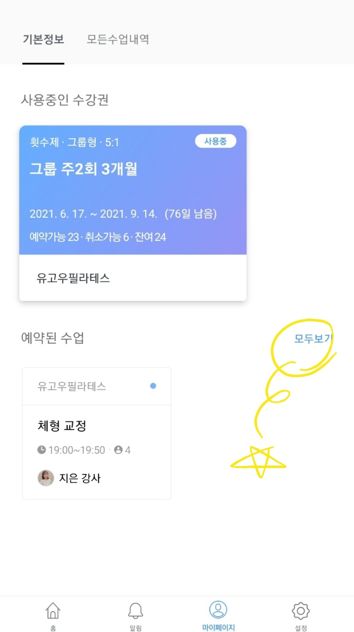 유고스튜디오 이미지