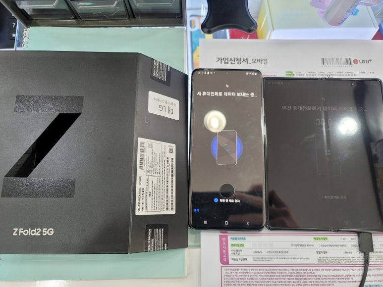 와이에스모바일 이미지