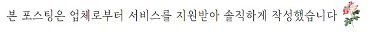 주식회사 오르나 이미지