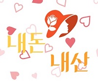 해미막국수 이미지