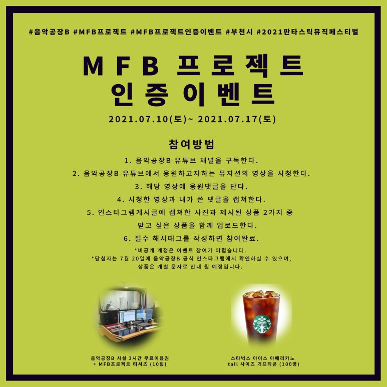 뽑고가자 이미지