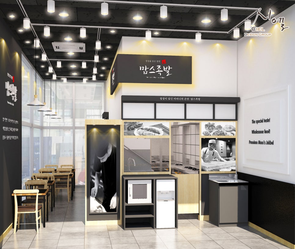 맘스식당 이미지