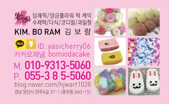 무공돈까스 양산역점 이미지