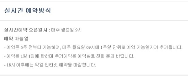 거목조경개발 이미지