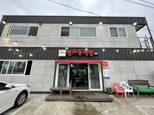코코스펜션식당 이미지