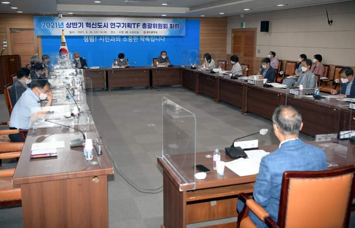 도시기획 이미지