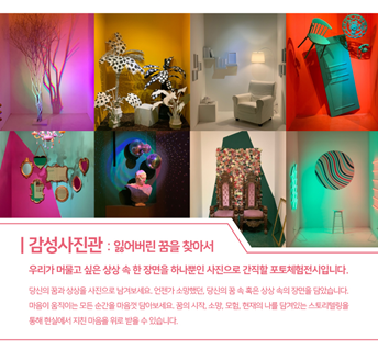 포토스토리사진관 이미지