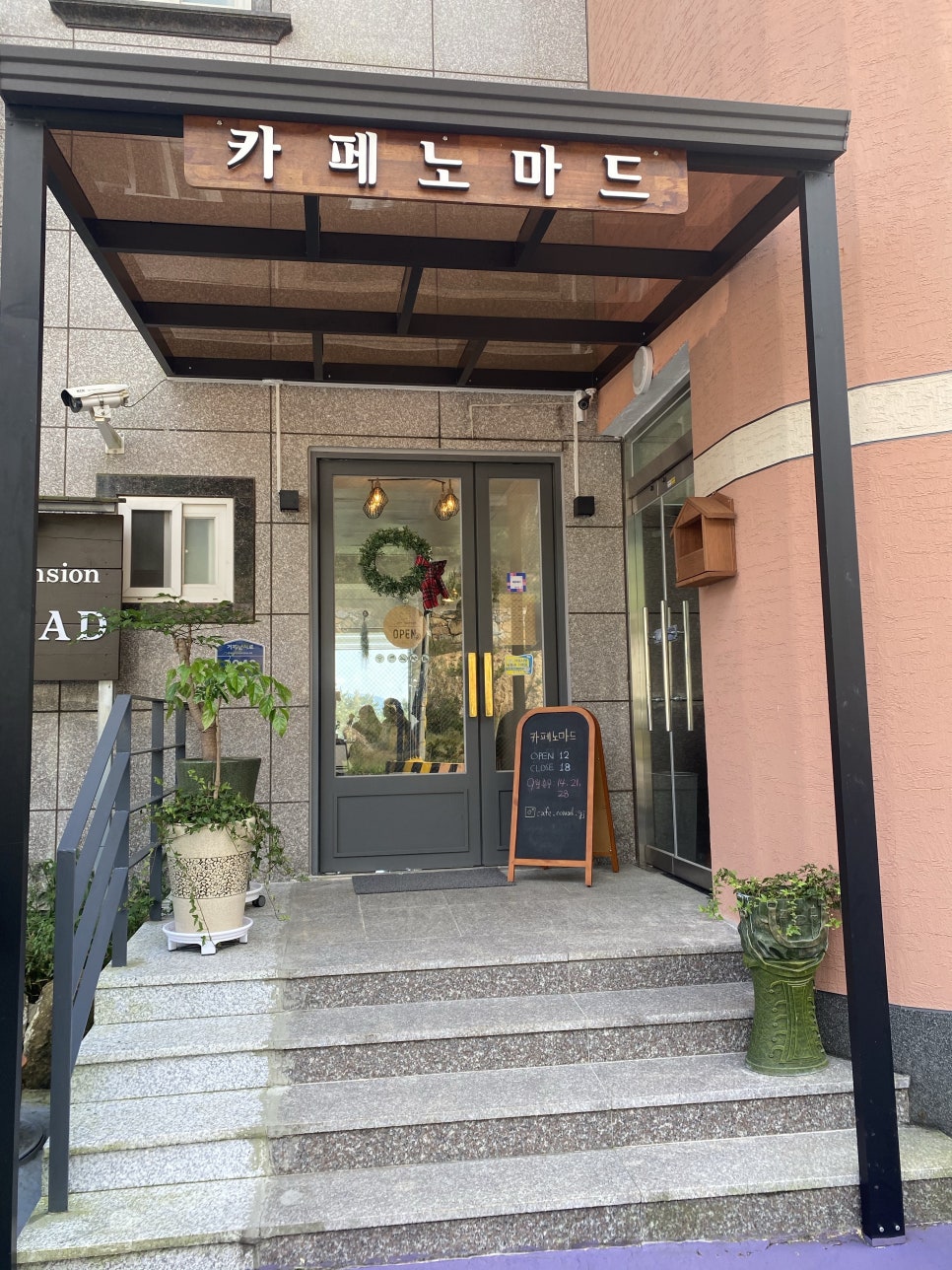 카페노마드 이미지
