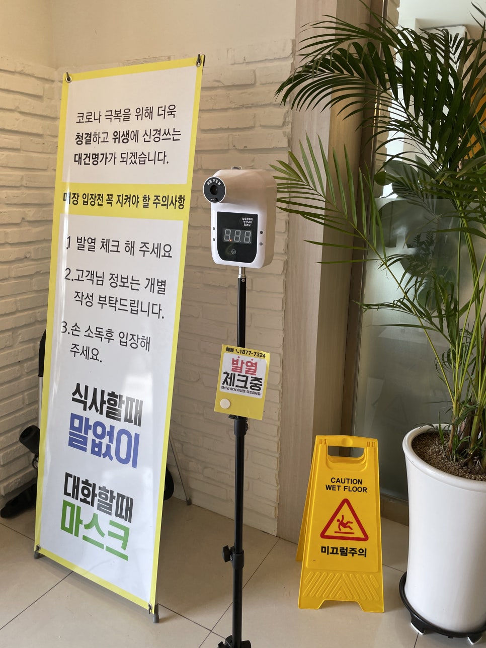 대건명가 송정플래그샵 1호점 이미지