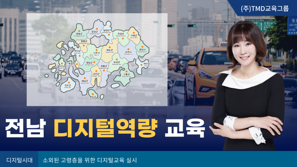 산림조합중앙회임업인종합연수원 이미지