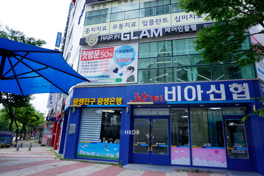 헤어글램(HAIR GLAM) 이미지