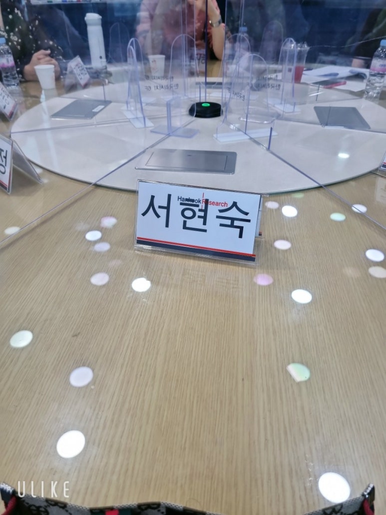 원리서치 이미지