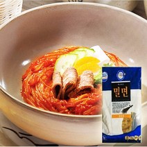 용감한왕만두 이미지