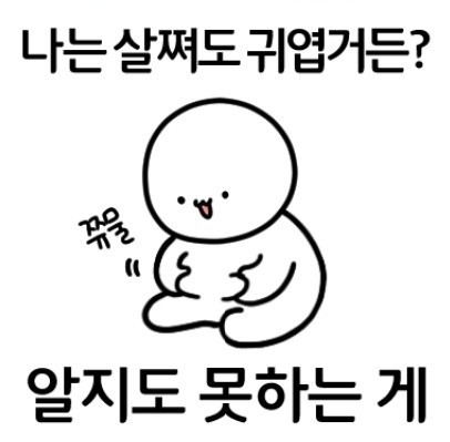 도나미트 이미지