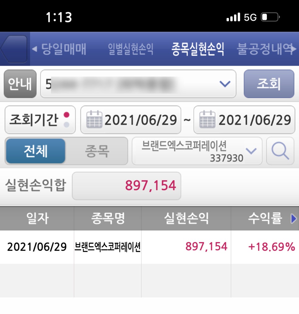 준코퍼레이션 이미지