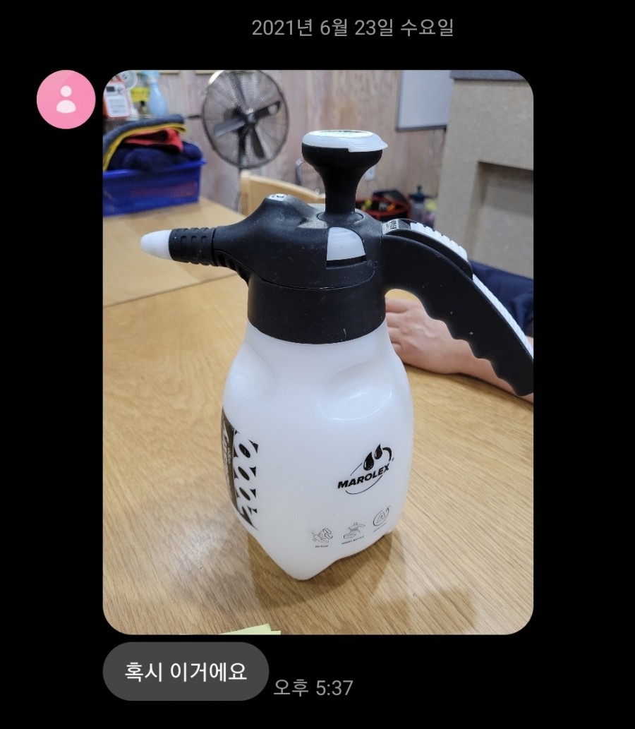 빛고을용품 이미지
