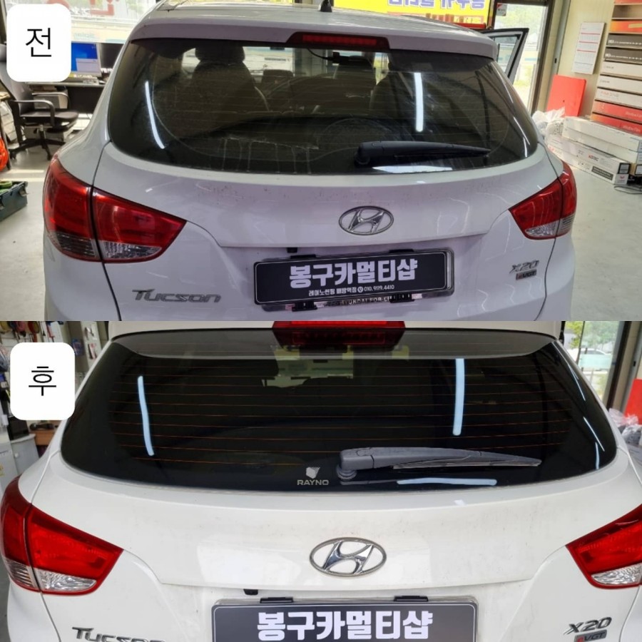봉구카멀티샵 이미지