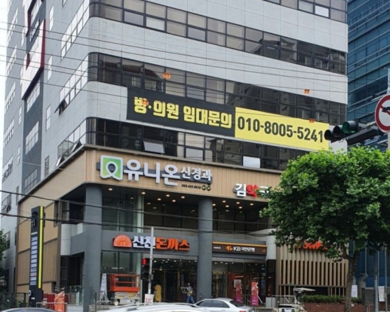 던킨대구신천 이미지