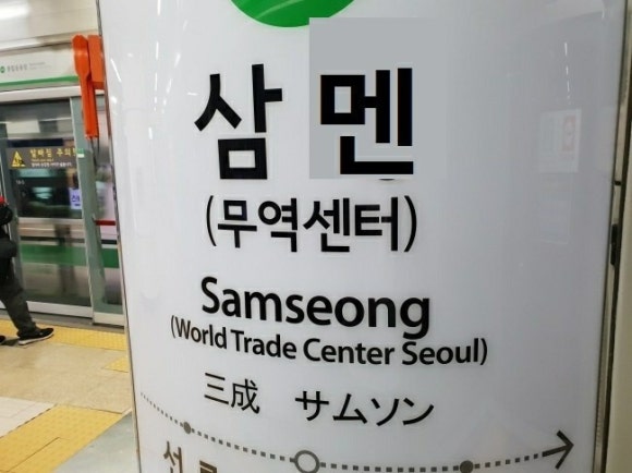 믿음전자 이미지