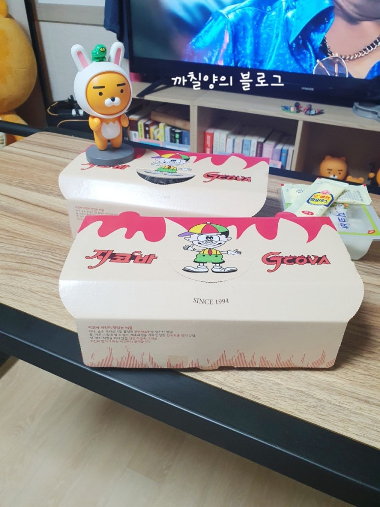 지코바 봉천3호점 이미지