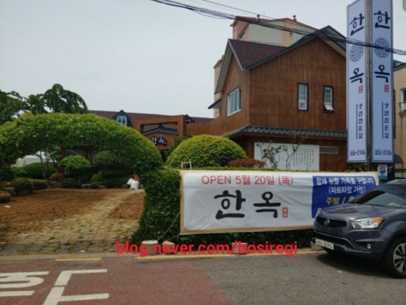 삼천포냉면 이미지