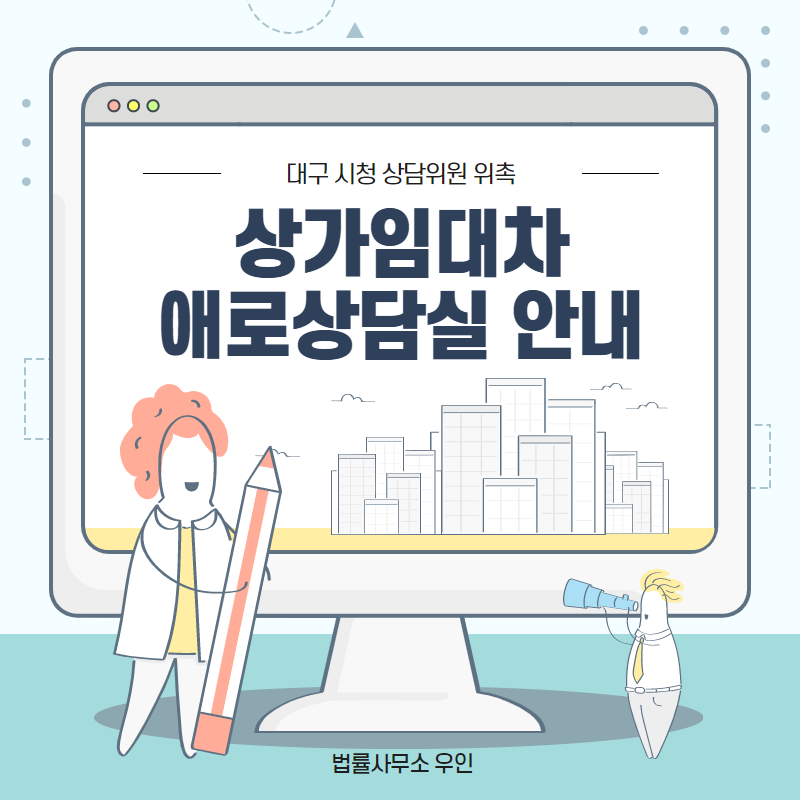 변호사설세웅법률사무소 이미지