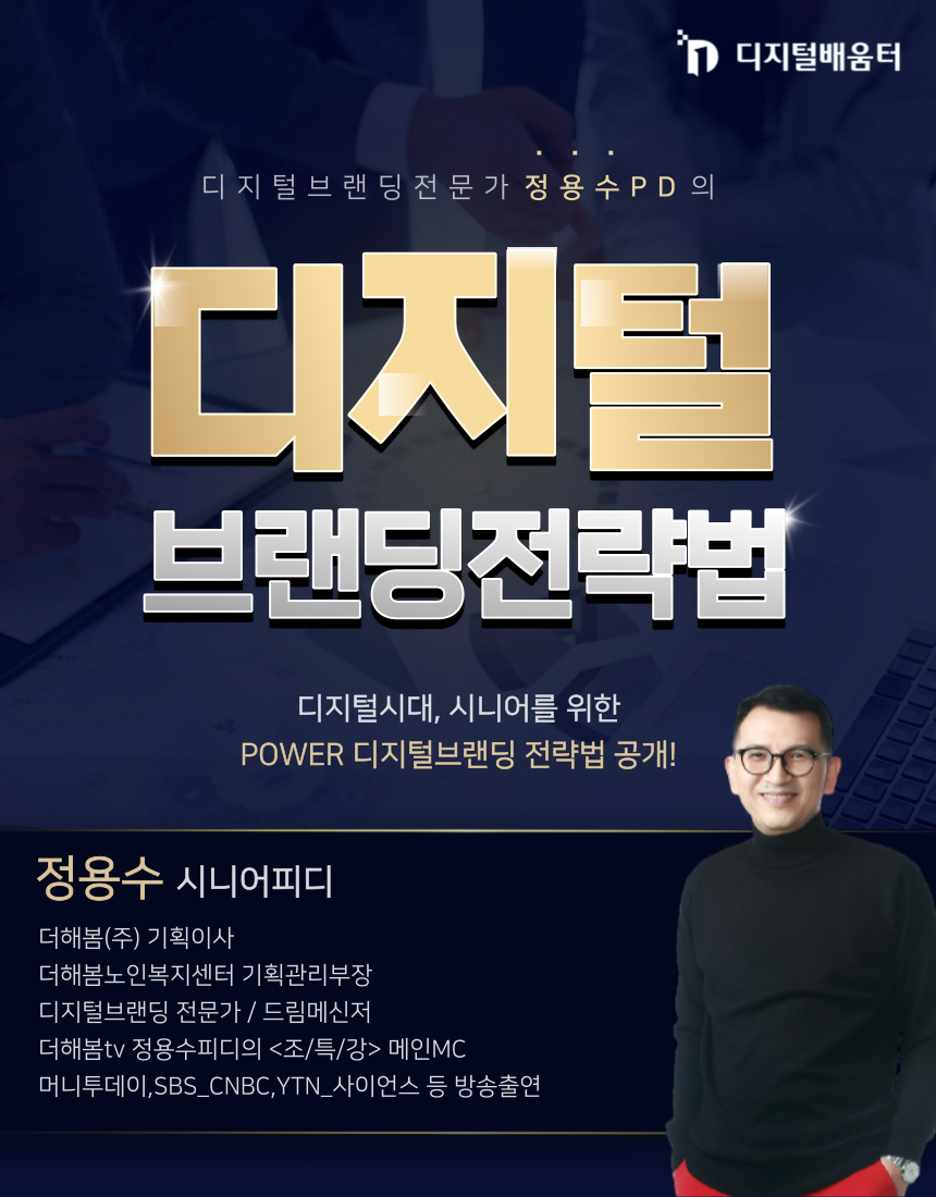 와이에스교육원 이미지
