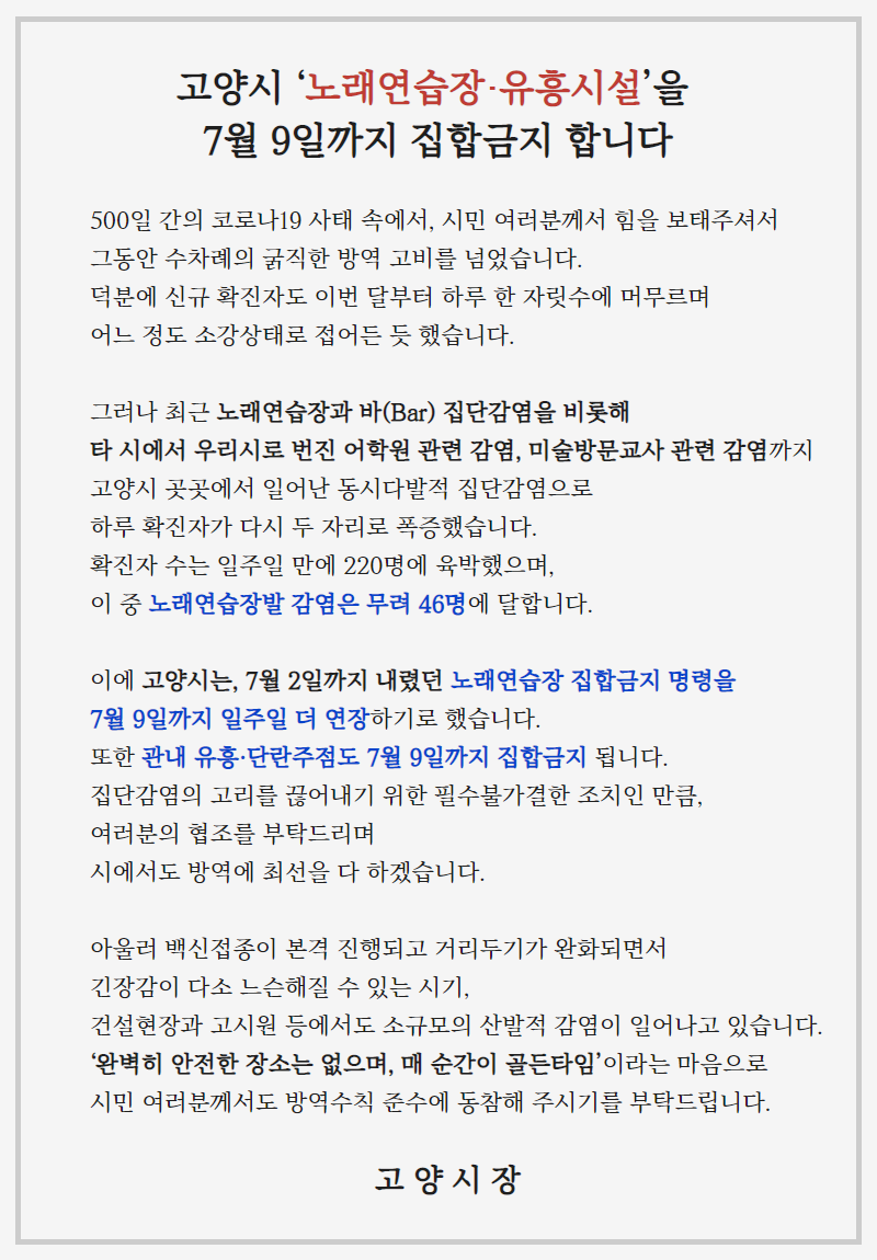 고노래연습장 이미지