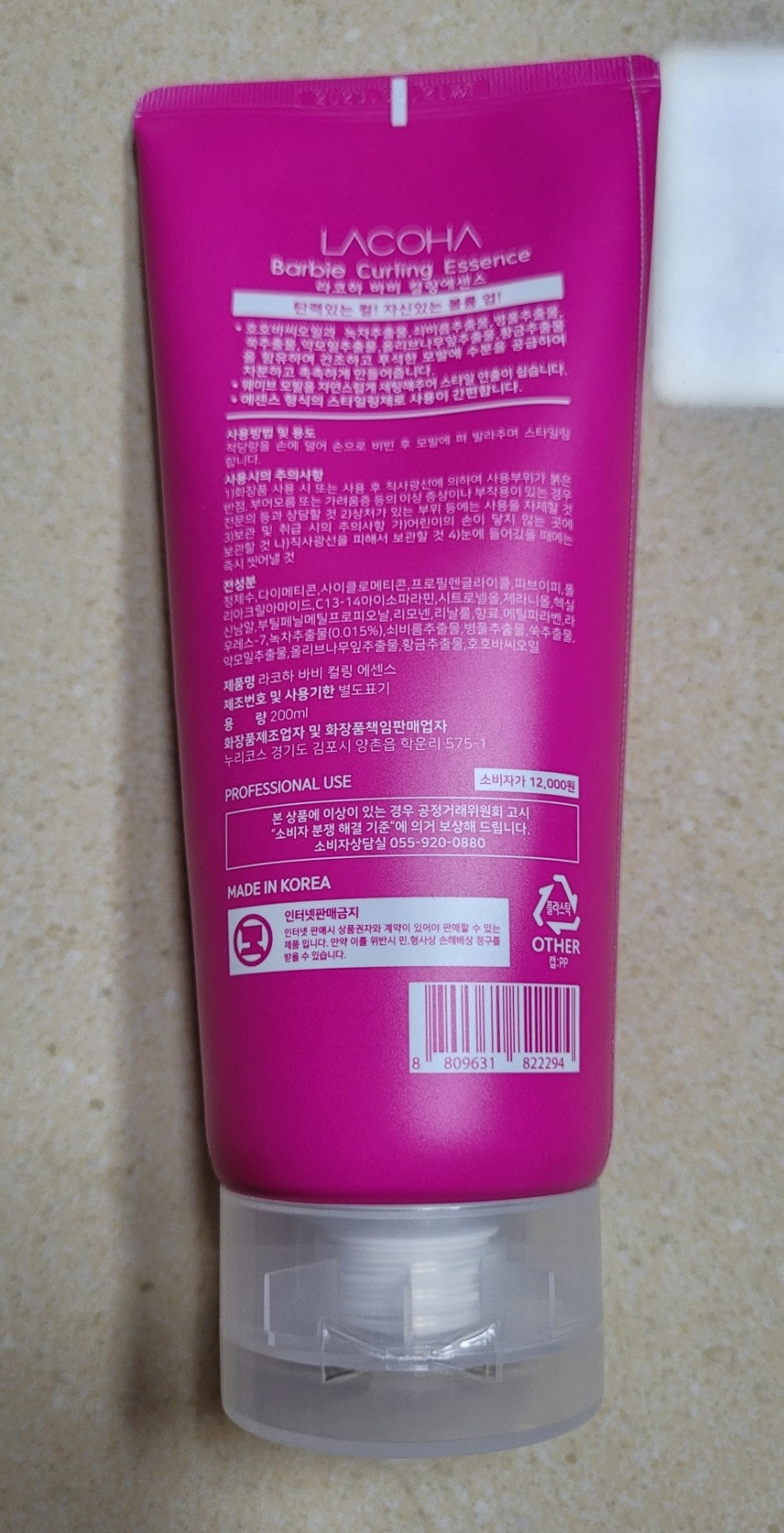 땡스헤어 이미지