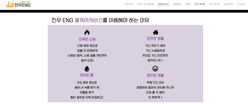 진우ENG 이미지