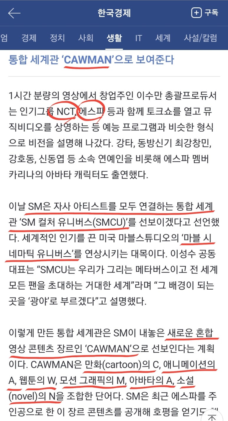 에스엠엔씨 이미지