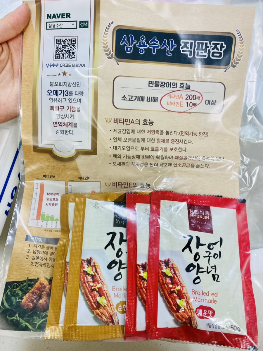 삼용수산 이미지
